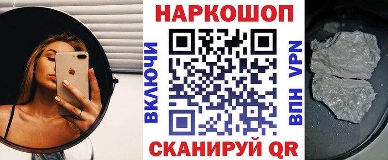 Что такое Мурино Альфа ПВП МЕФ Гашиш