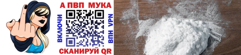 Alpha-PVP СК  как найти   Мурино 