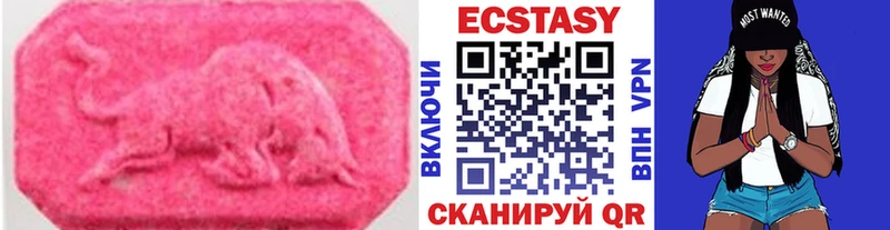 Экстази louis Vuitton  Мурино 