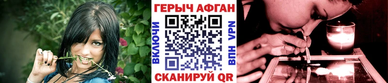 Героин афганец  Мурино 