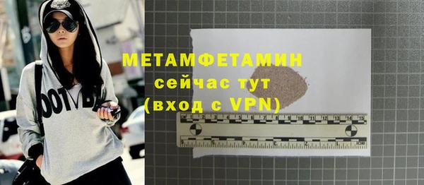 амф Богородицк