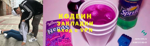 метамфетамин Богородск