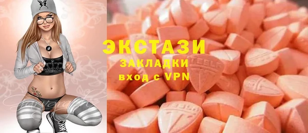 амф Богородицк