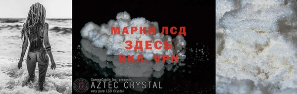 амф Богородицк