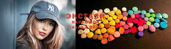 метамфетамин Богородск