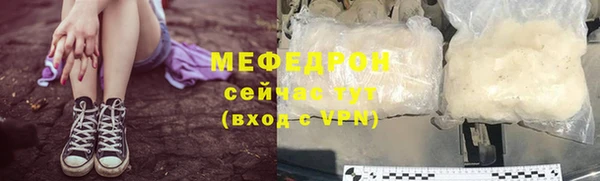 наркотики Богданович