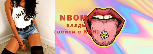 наркотики Богданович
