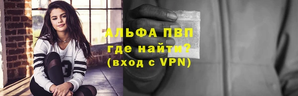 a pvp Осинники