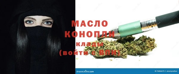 наркотики Богданович