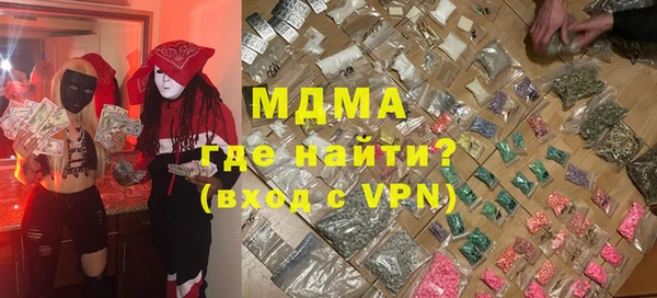 наркотики Богданович