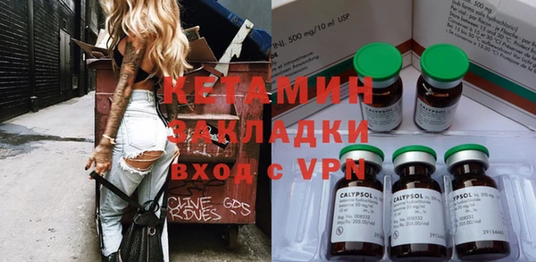 метамфетамин Богородск