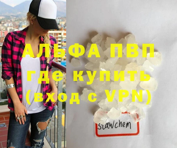 мефедрон VHQ Остров
