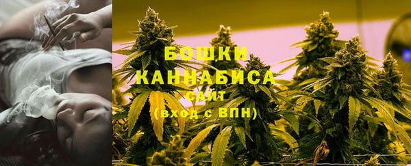 метамфетамин Богородск