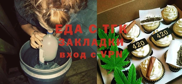 наркотики Богданович