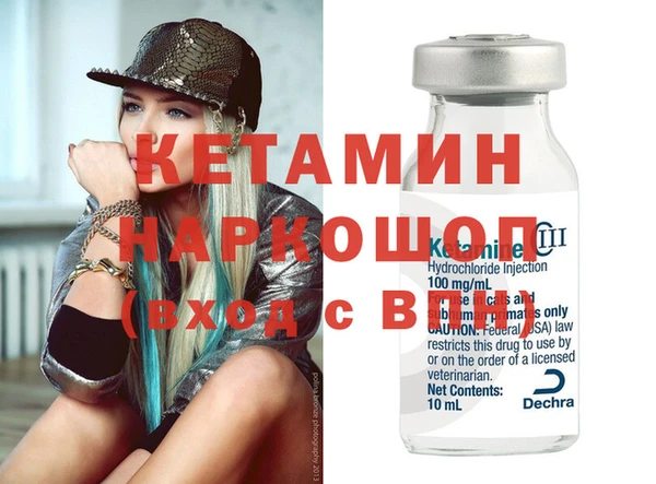 кокаин премиум Осташков