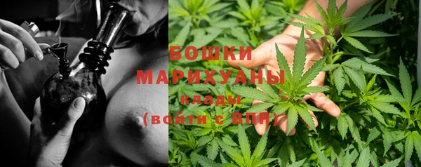 метамфетамин Богородск