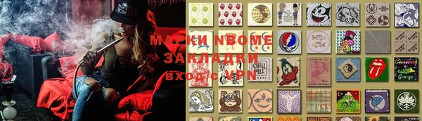 метамфетамин Богородск