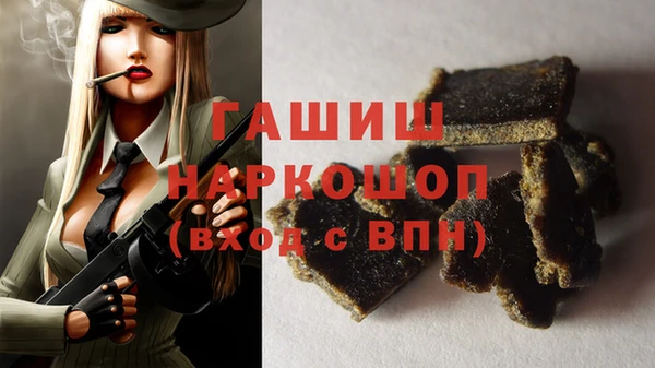 метамфетамин Богородск