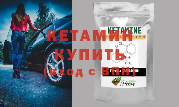 амф Богородицк