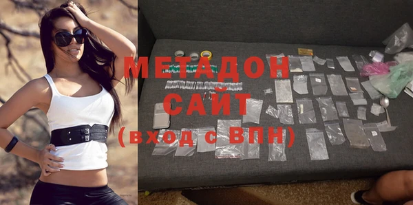 метамфетамин Богородск