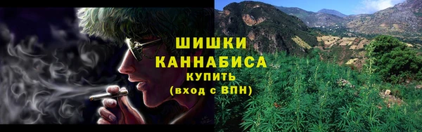 метамфетамин Богородск