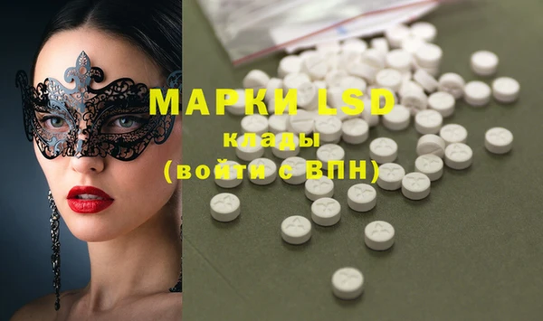 метамфетамин Богородск