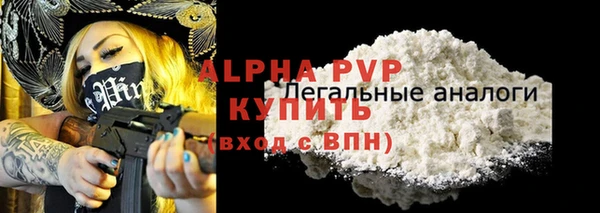 метамфетамин Богородск
