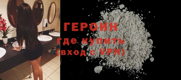 метамфетамин Богородск