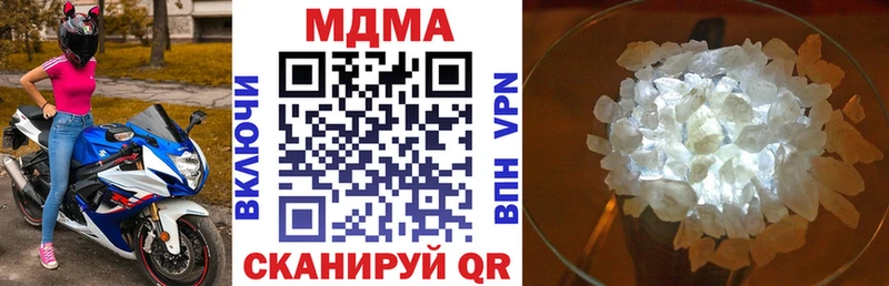 hydra ССЫЛКА  Мурино  МДМА crystal 