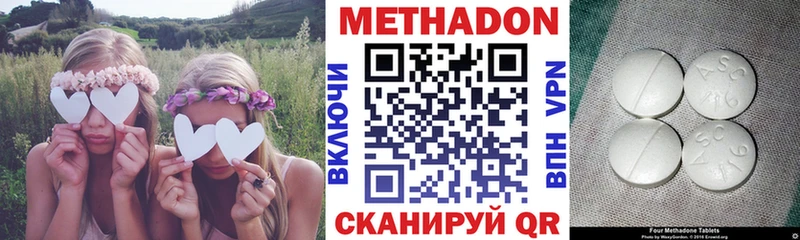 Метадон мёд  мега   Мурино  где можно купить  