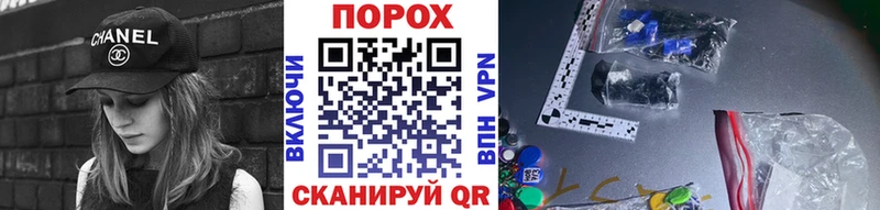 Первитин Methamphetamine  блэк спрут ссылки  Мурино 